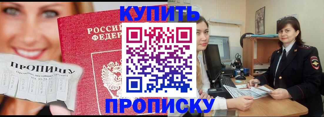 временная регистрация госуслуги в Нижнем Новгороде