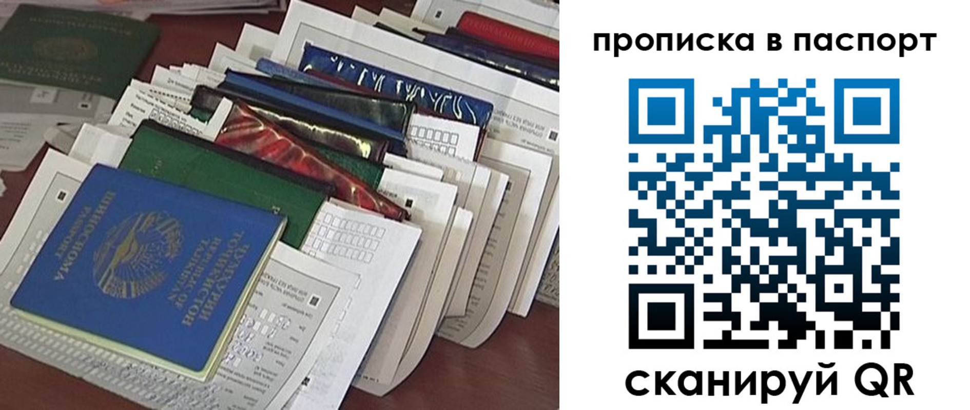 прописка для работы в Нижнем Новгороде
