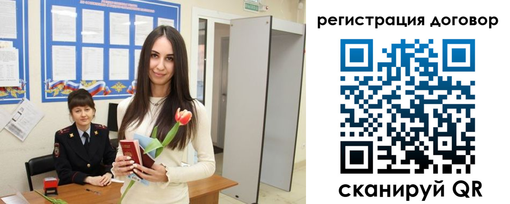 временная регистрация собственник в Нижнем Новгороде