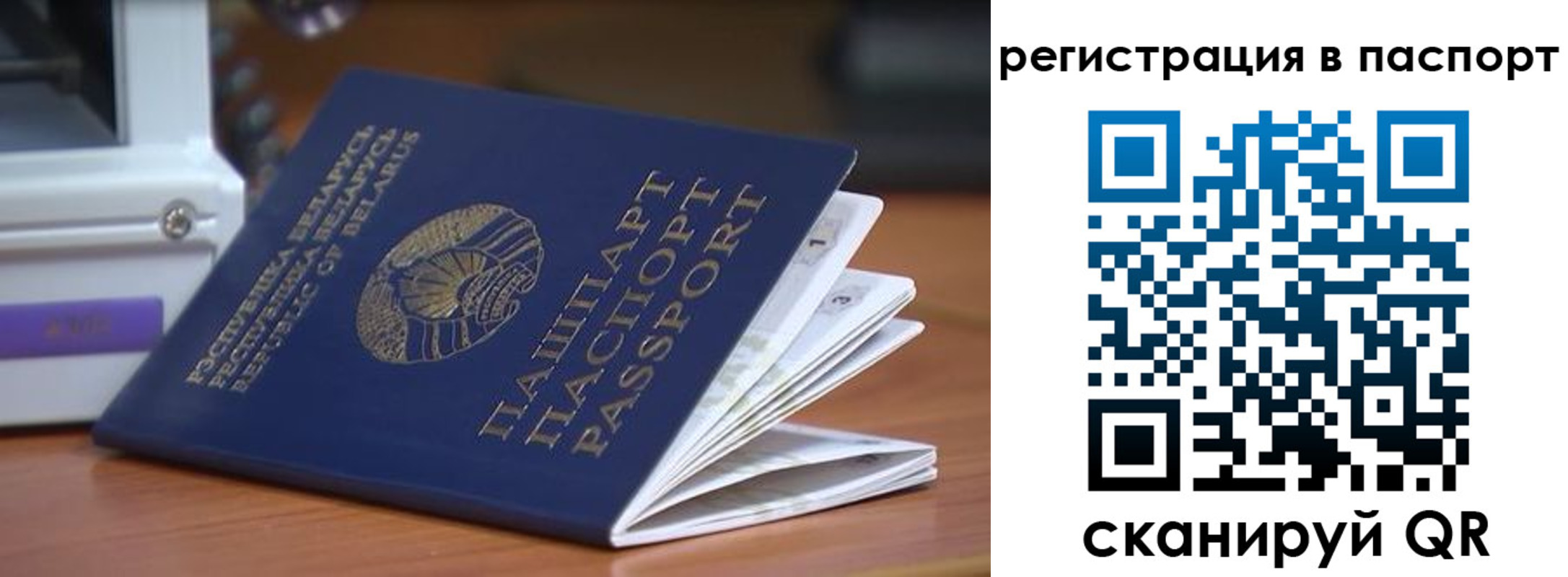 временная регистрация собственник в Нижнем Новгороде