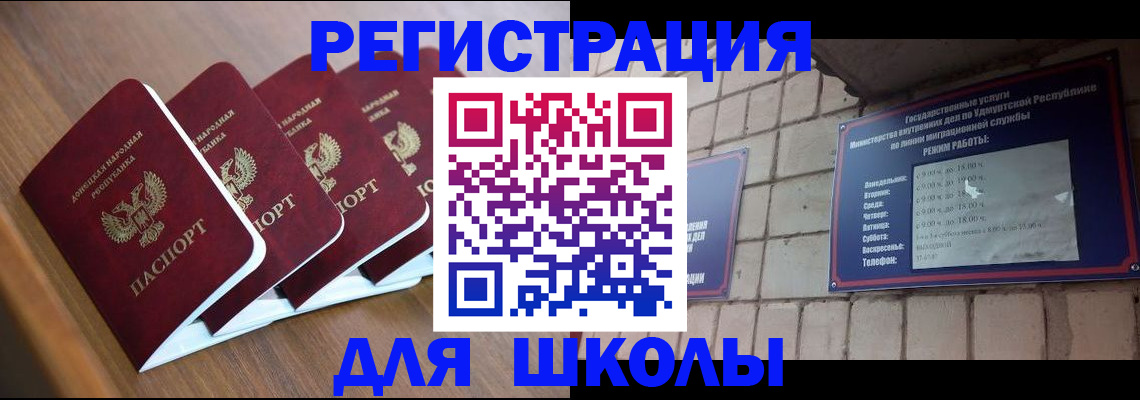 временная регистрация для всех в Нижнем Новгороде