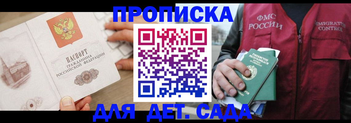 найти адрес прописки в Нижнем Новгороде