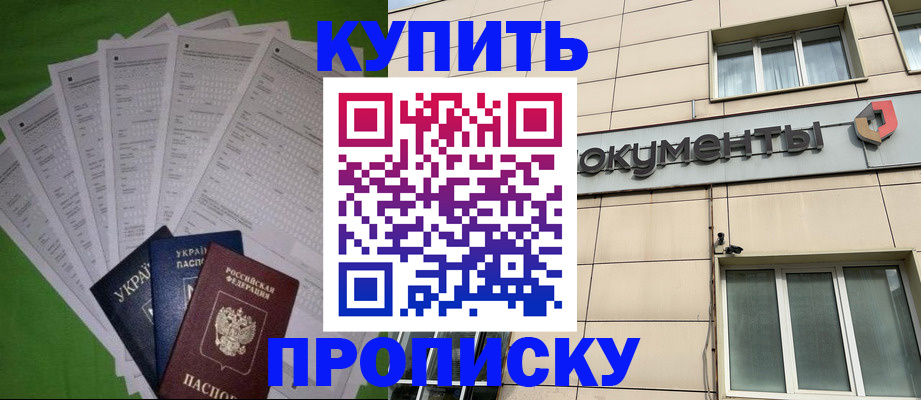 регистрация для школы в Нижнем Новгороде